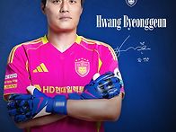 [오피셜] 울산 HD, 베테랑..