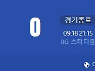[25/26 AFC Champio..