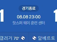 [프리시즌 친선경기] 토트..