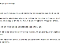 [공홈] 여자 A대표팀, 콜..