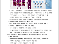 PL + 라리가식 중계 그래..