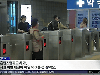 이번 대선이 제일..