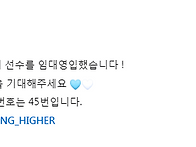 [오피셜] 천안시티, 미사키..