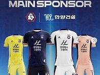 [공홈] 충북청주FC, 새로..
