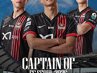 [오피셜] FC서울 2026시..