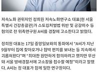 "이혼 후 결혼해달..