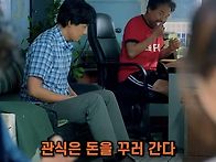 폭싹 속았수다 쇼츠에 달린..
