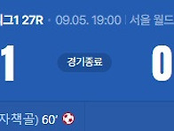[2026 K리그1 27R] F..