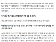 월드컵 명단 탈락 충격, ..