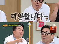 김준호가 설명하는 개그맨..
