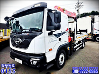 파비스 5톤카고크레인가격..