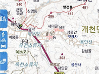 선유산.소곡산(경남고성)..