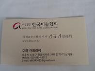 계약한사무실