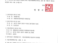 종합운동장동측일..