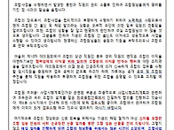 제6호_조합소식지