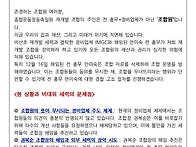제7호_조합소식지