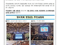 제2호_조합소식지