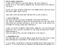 제5호_조합소식지