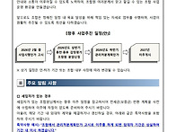 제8호_조합소식지