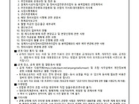 제10호_조합 소식지