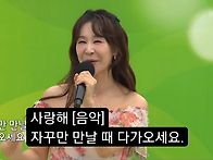 윤태화 사랑고백 전국노래..