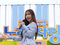 11.30 전국노래자랑 스샷..