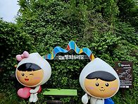 ♤ 김포 대명항~문수산성 ..