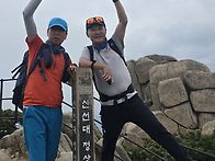 26.5월7일(목)도봉산/신선..