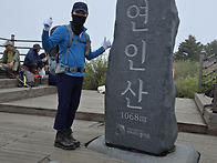 2025, 05, 11, 연인산 ..