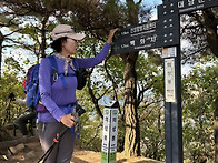 26.10.6. 화. 북한산 의상..