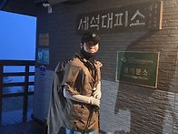 지리산 통제 되었습니다.