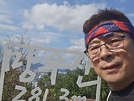 용마산