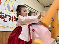 251001_코끼리_추석맞이전..