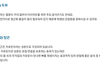 관절에 좋은 음식10가지