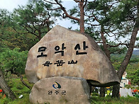 모악산