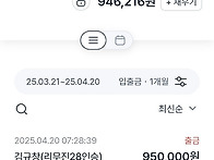 신시도 결산서