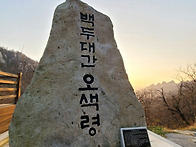 설악산