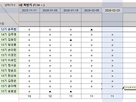 2026.02.23 출결