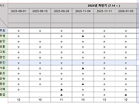 2026.01.19 출결 (01...