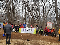 2월 정기도보(화지산둘레길..