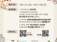 2021년 도박말고 슬기로운..