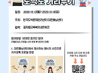 [공지]내가 먼저 연합캠페..