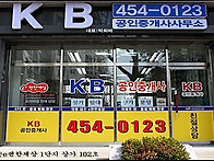 이편한세상인덕원..