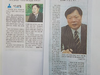 조갑진 교수의 언론 및 저..