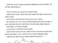 한국의 슈바이처들, 40년..
