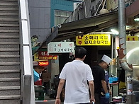 닭을 생각한다. 닭대가리와..