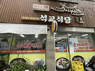 4월 25일 넷째주 토요일 ..