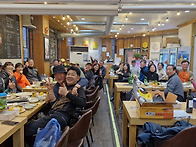 24년도 11월 30일 송년모..