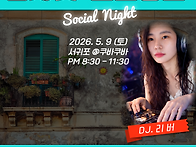 2026-5-9(토) ..