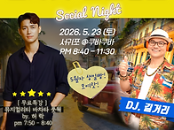 2026-5-23(토)..